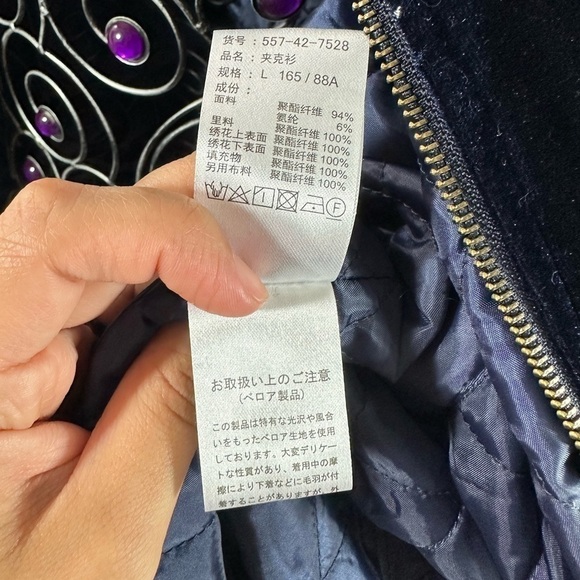 C.O.L.Z.A super sophisticated factory velour floral embroidered puffer jacket - Picture 8 of 14